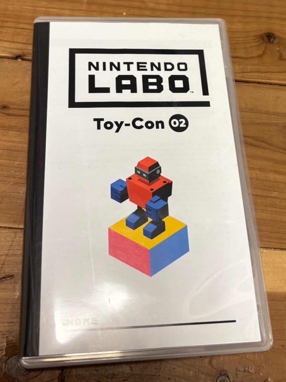 Nintendo Labo Toy-Con 02 Robot Kit